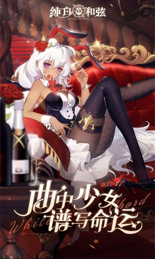 纯白和弦初始角色详解：新手必看角色选择指南