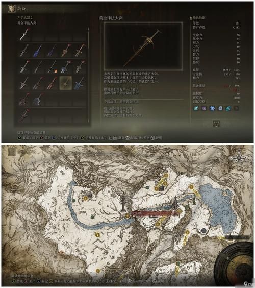 纳格兰狩猎任务：最终奖励武器选择及属性分析