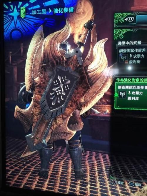 纳格兰狩猎任务：最终奖励武器选择及属性分析