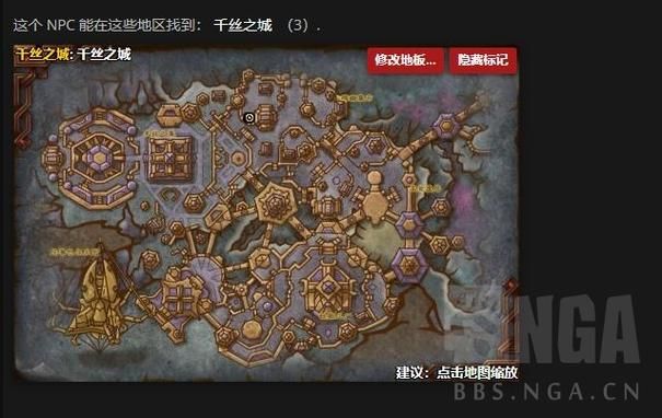 纳格兰竞技场任务坐标及NPC位置：高效完成任务