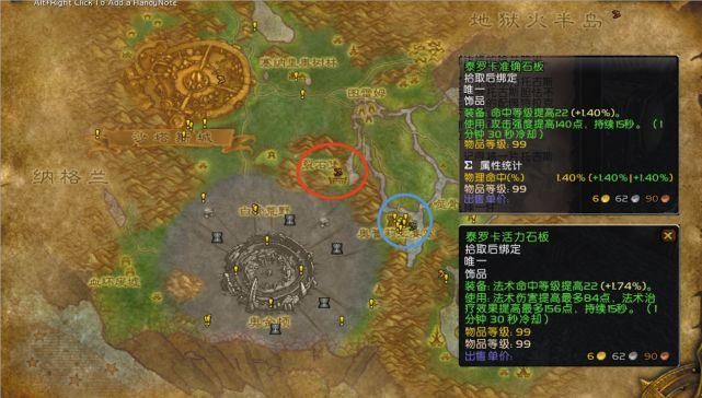 纳格兰竞技场任务奖励超值吗？带你看看都有哪些好东西