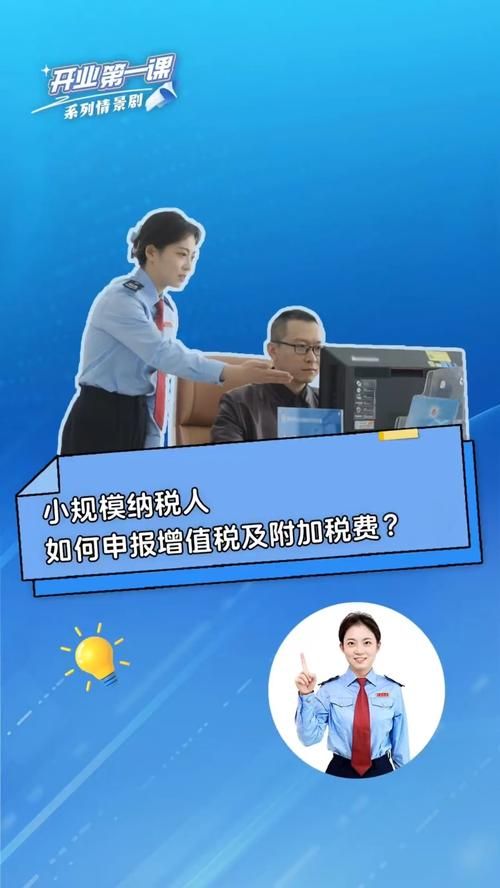 纳税人学堂：省时省力，轻松应对税务申报