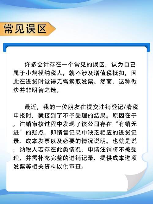 纳税人学堂：省时省力，轻松应对税务申报