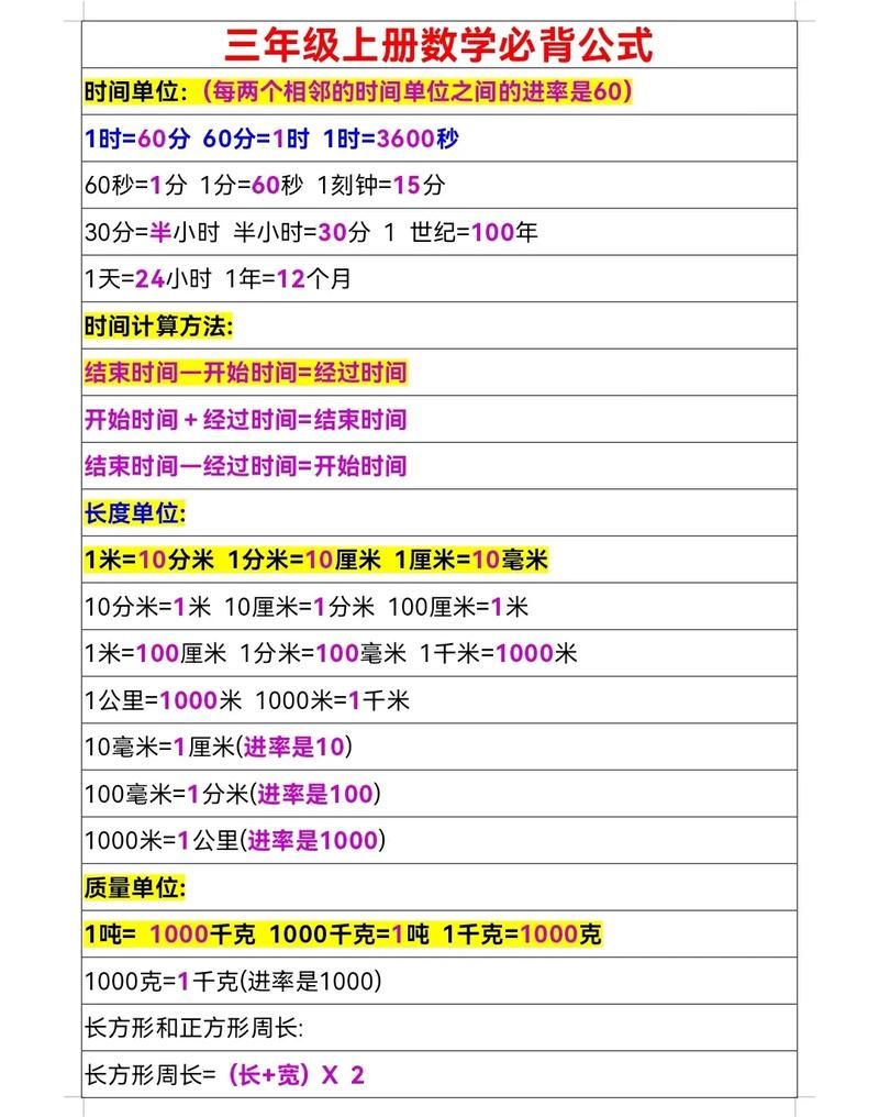 纳米比亚时间与北京时间换算：方便快捷的换算方法