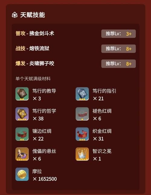 纳迪亚之宝神庙通关秘籍：轻松过关技巧分享