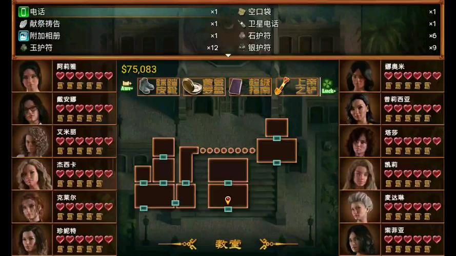 纳迪亚之宝金缕草刷新点详解：轻松获取金缕草方法