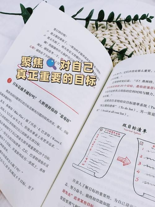 纳鲁的试炼任务指南：轻松应对各种挑战和难题