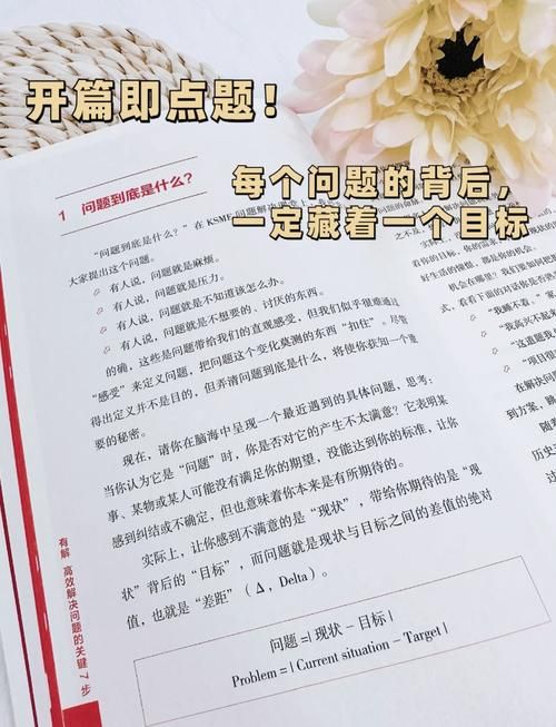 纳鲁的试炼任务指南：轻松应对各种挑战和难题
