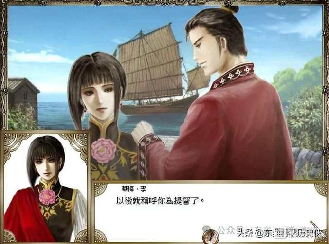 纵横四海游戏：探秘大航海时代，开启冒险之旅