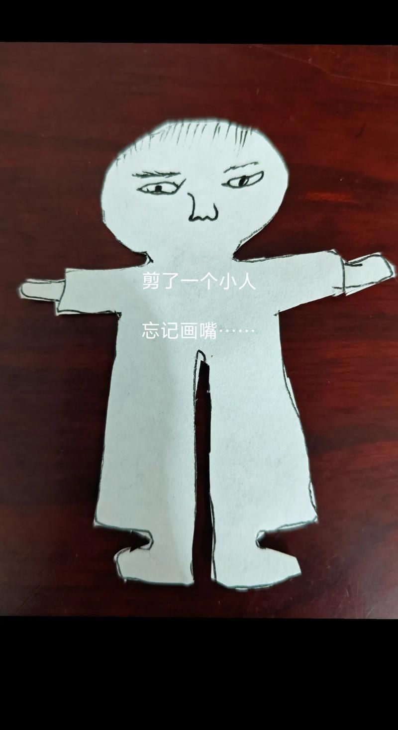 纸人1新手入门指南：图文详解全流程
