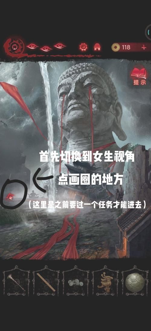 纸嫁衣1攻略图解：超详细流程带你逃出困境