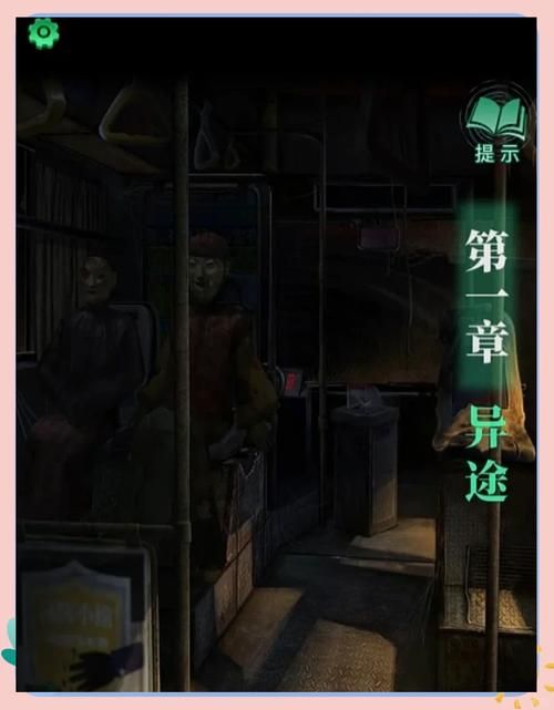 纸嫁衣1攻略图解：超详细流程带你逃出困境