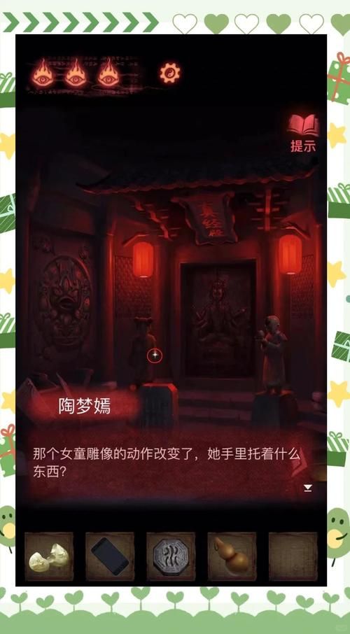 纸嫁衣2奘铃村全章节攻略大全：新手必看图文详解