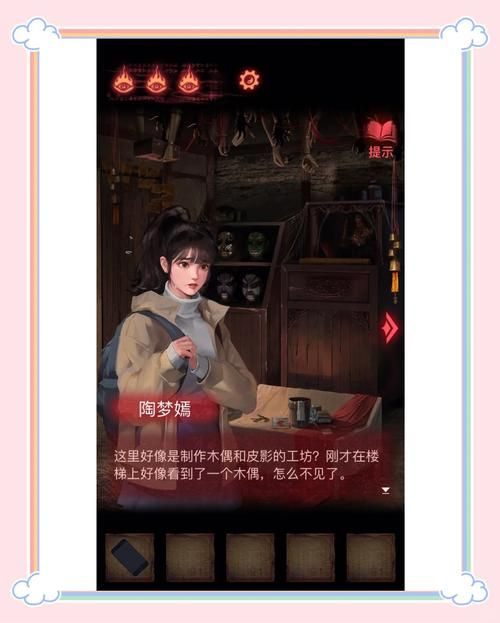 纸嫁衣2奘铃村全章节攻略大全：新手必看图文详解