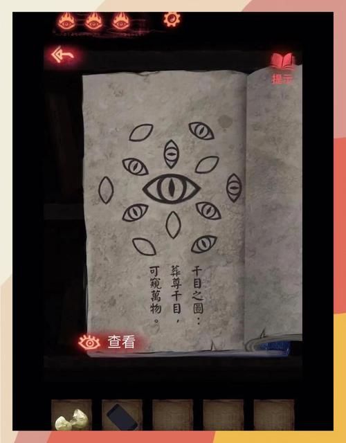 纸嫁衣2奘铃村第三章：图文流程攻略及谜题解答