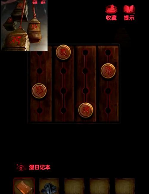 纸嫁衣2奘铃村第四章图文攻略：轻松解谜，快速通关