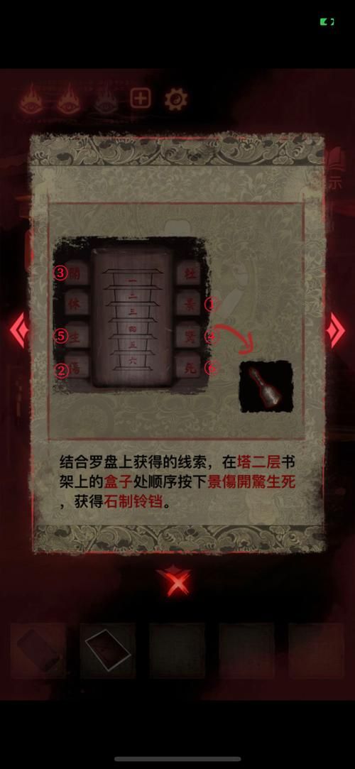纸嫁衣2攻略大全：新手必看图文流程详解