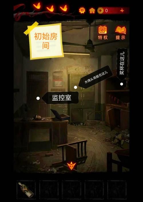纸嫁衣4第三章攻略：完整流程及解谜技巧详解