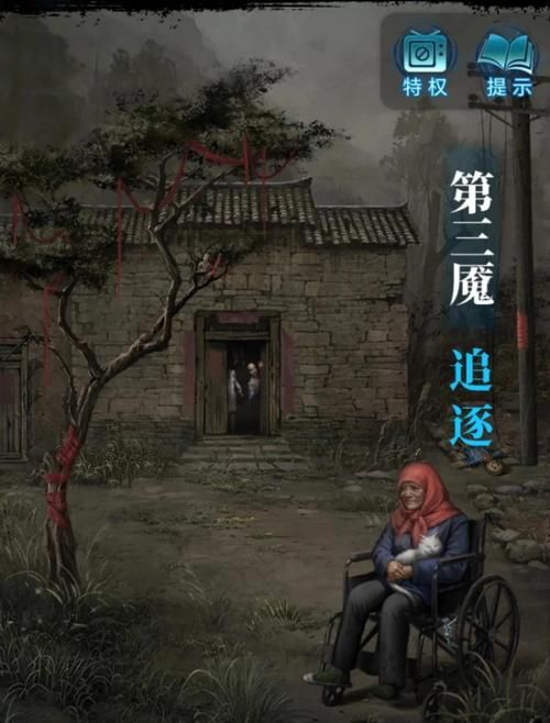 纸嫁衣4第三章攻略：完整流程及解谜技巧详解