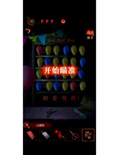 纸嫁衣4第二章全收集攻略：解锁隐藏剧情彩蛋