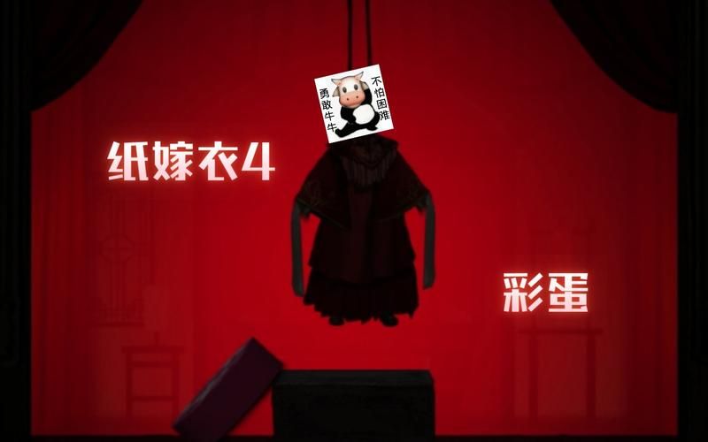 纸嫁衣4第二章全收集攻略：解锁隐藏剧情彩蛋
