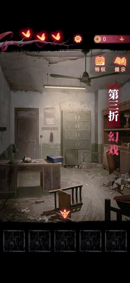 纸嫁衣全章节通关攻略：新手玩家必看