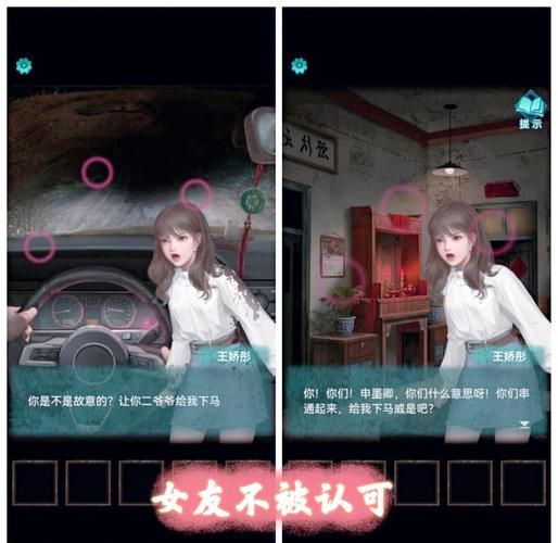 纸嫁衣可以双人联机吗？揭秘联机真相