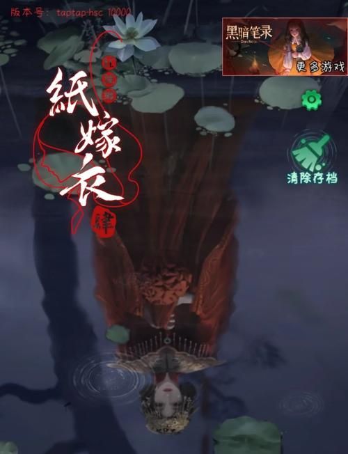 纸嫁衣故事：鬼节新娘离奇失踪背后的真相
