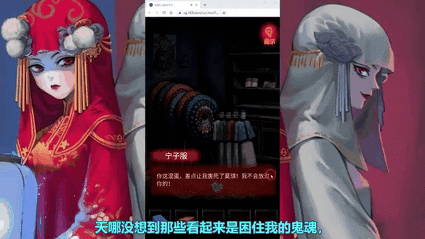 纸嫁衣故事：鬼节新娘离奇失踪背后的真相