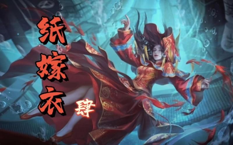 纸嫁衣系列游戏攻略：从零开始轻松玩转全系列