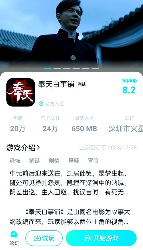 纸嫁衣系列游戏攻略：从零开始轻松玩转全系列