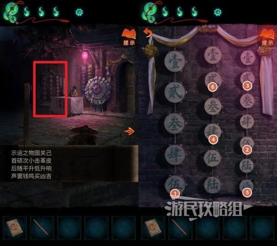 纸嫁衣系列游戏攻略：从零开始轻松玩转全系列