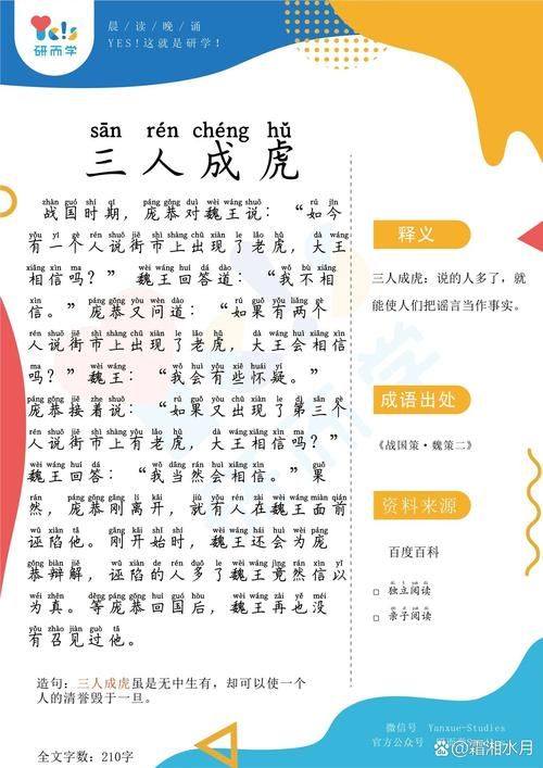 纸老虎代表什么成语？很简单，就是：外强中干