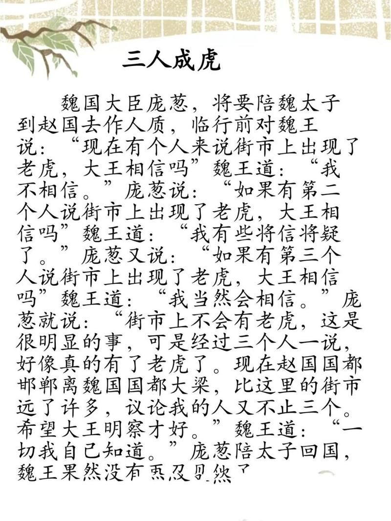 纸老虎代表什么成语？很简单，就是：外强中干