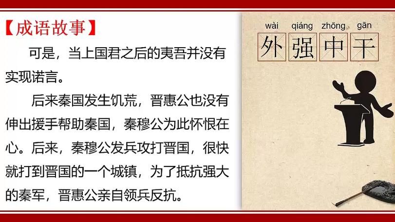 纸老虎代表什么成语？很简单，就是：外强中干