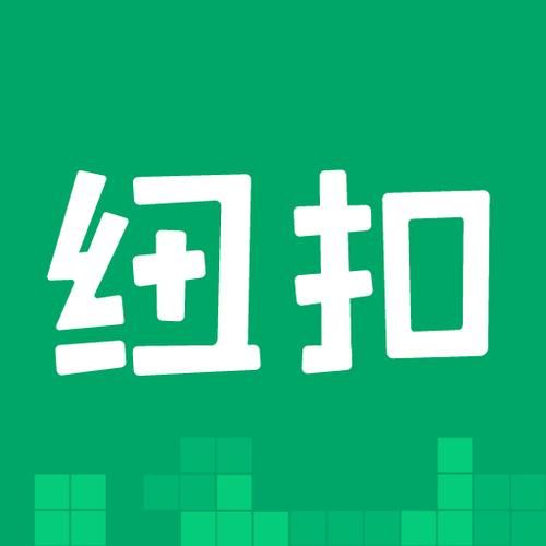 纽扣助手旧版本下载：找回你喜爱的游戏版本