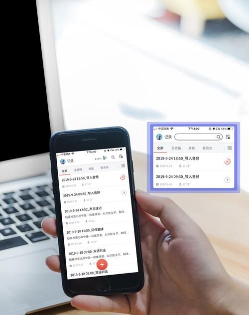 纽曼AI速记app测评：功能强大，值得推荐的速记工具