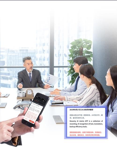 纽曼AI速记app测评：功能强大，值得推荐的速记工具