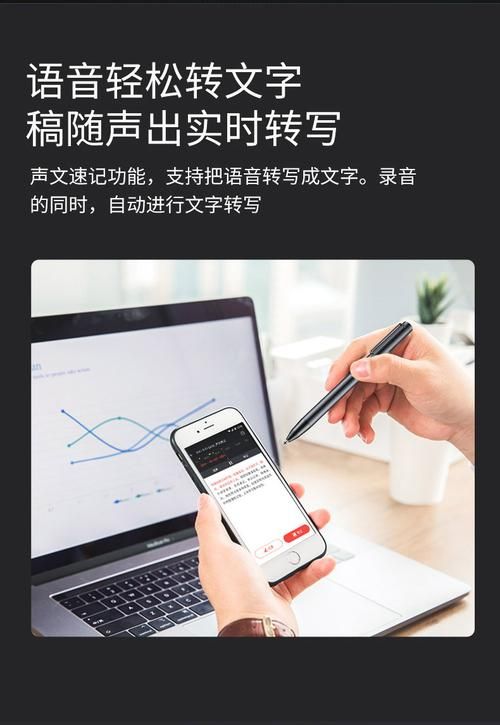 纽曼AI速记app测评：功能强大，值得推荐的速记工具
