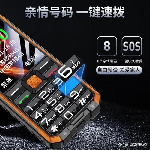 纽曼手机值得买吗？性价比高不高？深度体验评测