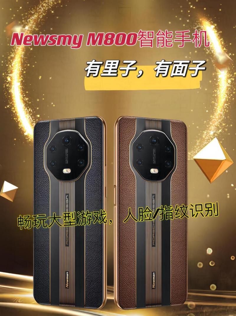 纽曼手机值得买吗？性价比高不高？深度体验评测