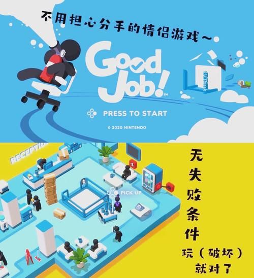 线上互动小游戏大全简单版：零基础也能轻松玩！