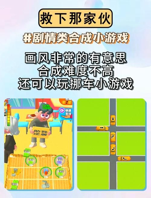 线上互动小游戏大全简单版：零基础也能轻松玩！