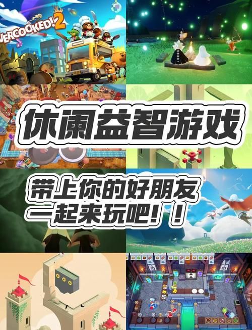 线上互动小游戏大全简单版：零基础也能轻松玩！