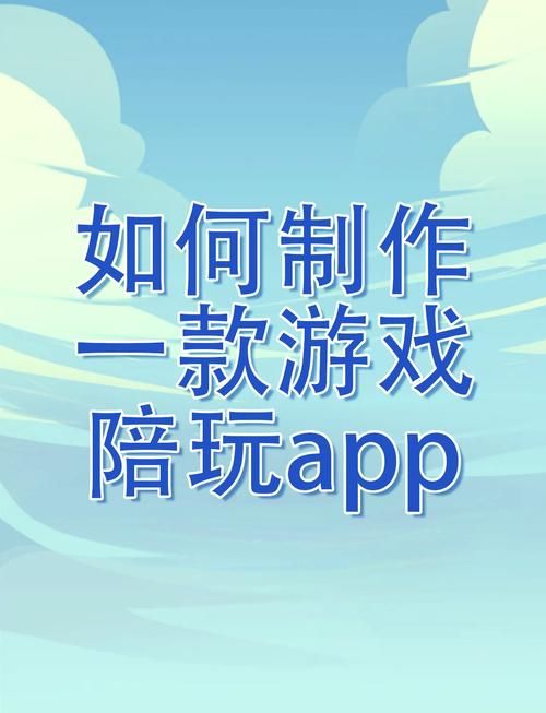 线下游戏陪玩服务，让你游戏体验更上一层楼！