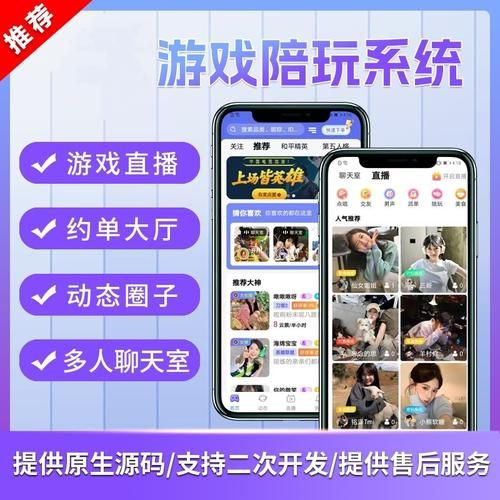 线下游戏陪玩服务，让你游戏体验更上一层楼！