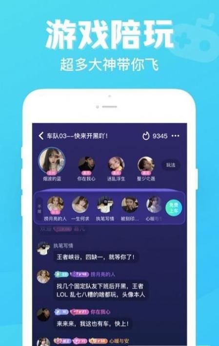 线下游戏陪玩服务，让你游戏体验更上一层楼！