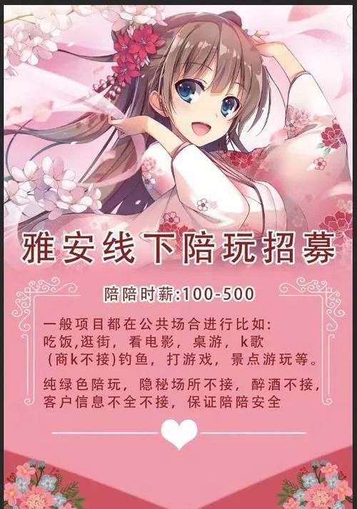 线下游戏陪玩服务，让你游戏体验更上一层楼！