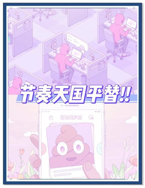 练手速必备：几款超燃的音乐节奏游戏推荐