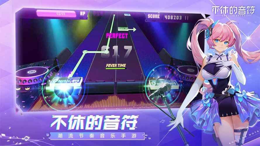 练手速必备：几款超燃的音乐节奏游戏推荐